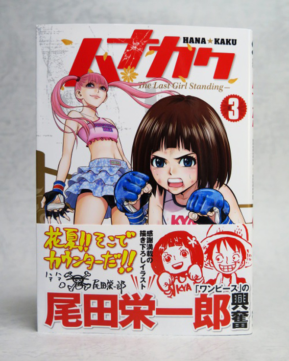 Hanakaku the last girl standing volume 3 eiichiro oda one piece capa