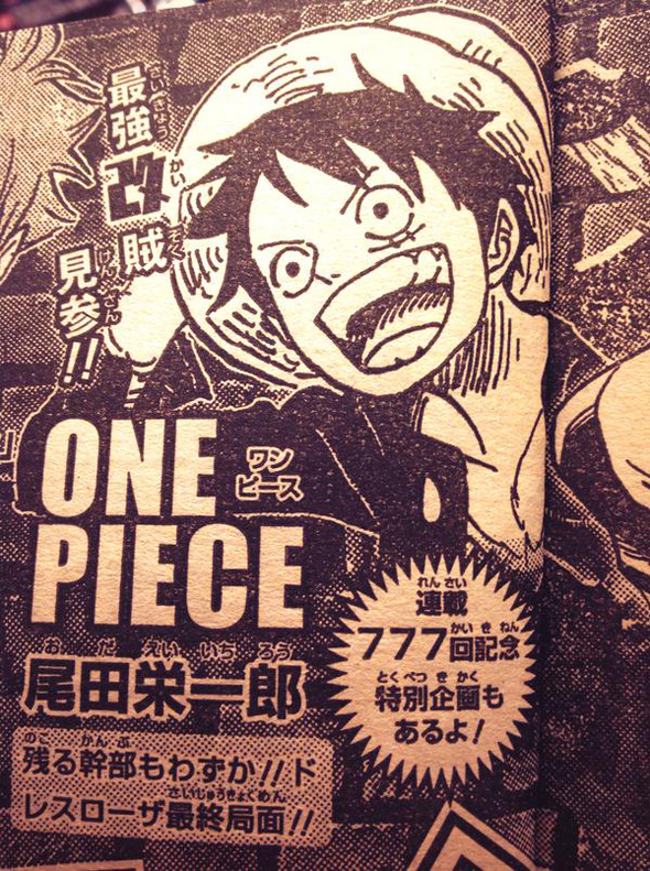 Campanha Especial do Capítulo 777 de One Piece