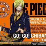 One Piece Coleção CDs Sanji Chiba