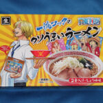 One Piece Macarr%C3%A3o Instant%C3%A2neo Sanji 3