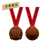 One Piece Maratona Taiwan Medalha