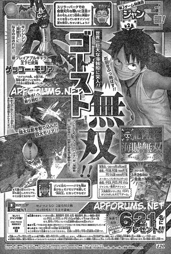 One Piece Pirate Warriors 3 Gekko Moriah Weekly Shonen Jumpp Scan
