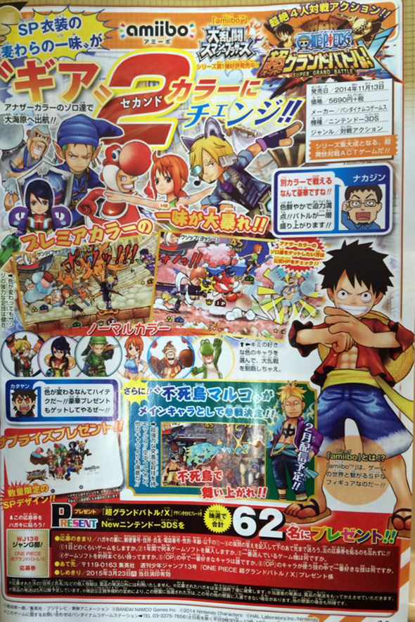 One Piece Super Grand Battle X Marco Personagem Jogável