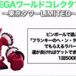 Tokyo One Piece Tower Colecionavel Franky Shogun