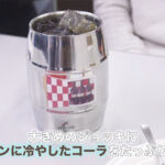 Tokyo One Piece Tower Frank Super Surprise Cola