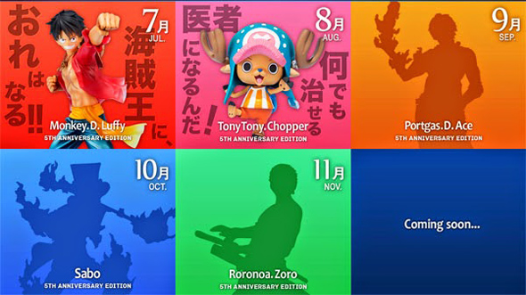 One Piece Figuarts Zero 5th Anniversary