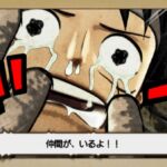 One Piece Pirate Warriors 3 Screenshot Luffy Dream Log