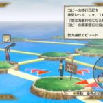 One Piece Pirate Warriors 3 Screenshot Tashigi Mihawk