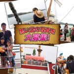 One Piece Thousand Sunny Huis ten Bosch 4