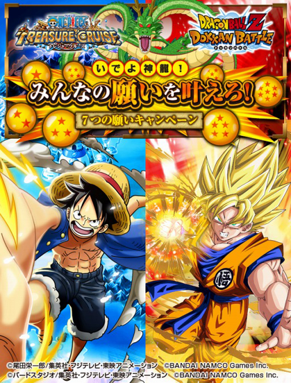One Piece Treasure Cruise Dragonball Z Dokkan Battle 1