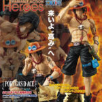 One Piece Variable Action Heroes Portgas D Ace P%C3%B4ster