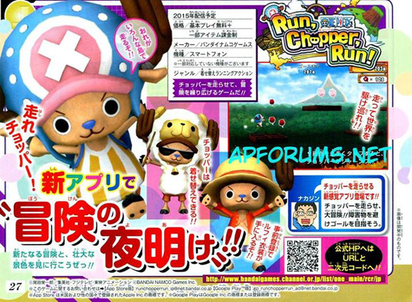 Run Chopper Run