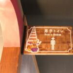 Tokyo One Piece Tower Banheiro Masculino 1
