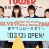 Tokyo one piece tower kyaeen ryunosuke kamiki airi matsui 5