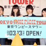 Tokyo One Piece Tower Kyaeen Ryunosuke Kamiki Airi Matsui 5