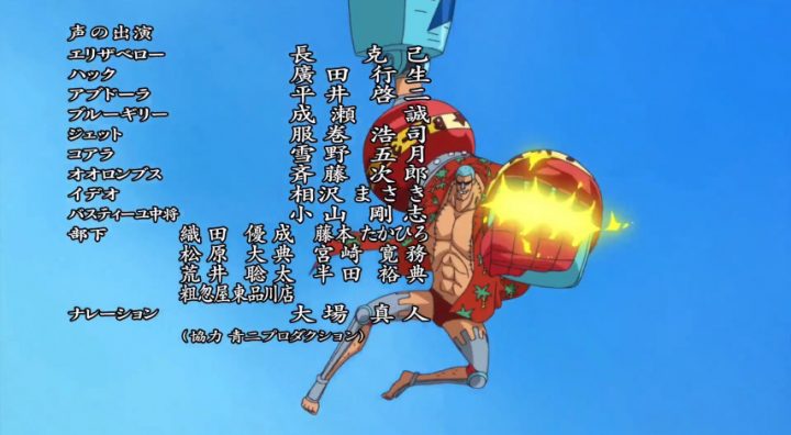 One Piece estreia “Hard Knock Days”, 18º tema de abertura