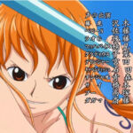 One Piece Abertura 18 Hard Knock Days Nami