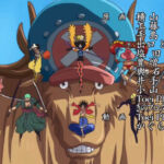 One Piece Abertura 18 Hard Knock Days Tripulação 2