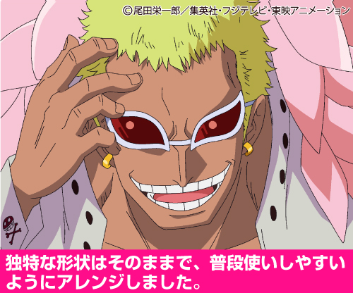 Doflamingo usa óculos | Óculos Quixote Doflamingo | Óculos Donquixote  Doflamingo - Óculos de sol