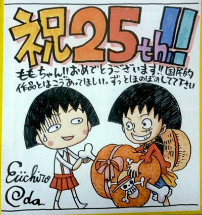 One-piece-eiichiro-oda-chibi-maruko-chan-25-anos