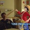 One piece live action yo nimo kimyo na monogatari abe hiroshi luffy 2