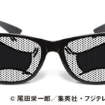 One Piece Nunettes %C3%93culos Brook