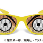 One Piece Nunettes Óculos Usopp