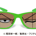 One Piece Nunettes Óculos Zoro