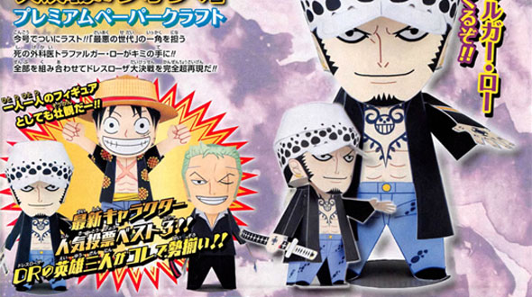 Weekly Shonen Jump Com Papercrafts De One Piece