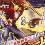 One Piece Pirate Warriors 3 Roupas DLC Sabo Lucy