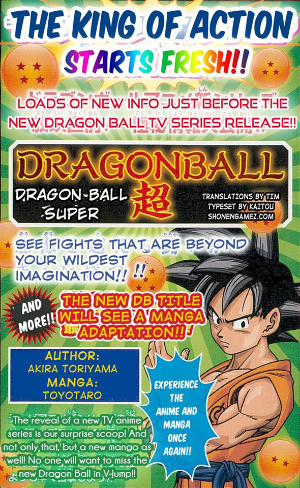 Dragon-Ball-Super-Mangá-V-Jump-Scan