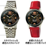 Shanks inspira edição limitada de relógios