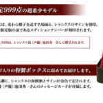 One Piece Premium Collection Rel%C3%B3gio Shanks 6