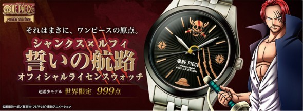 One-Piece-Premium-Collection-Relógio-Shanks-7