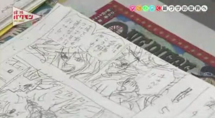 One Piece Tanken Bakumon Tanken Bakumon Cavendish Capítulo 756 Antes