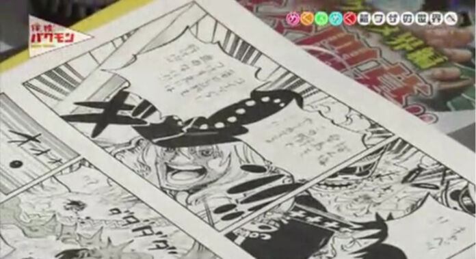 One Piece Tanken Bakumon Tanken Bakumon Cavendish Capítulo 756 Depois