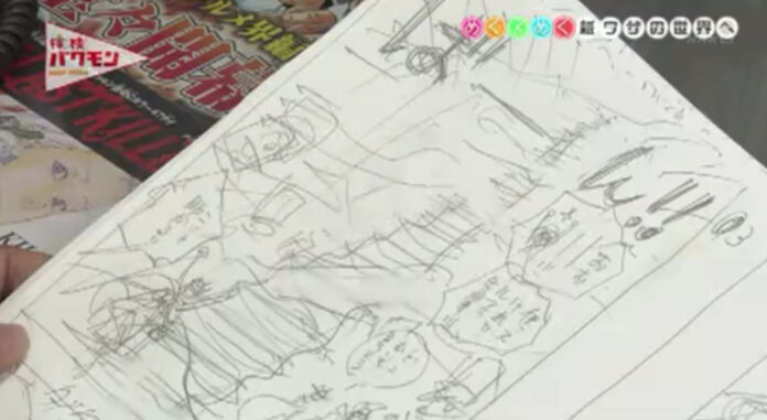 One Piece Tanken Bakumon Tanken Bakumon Rascunhos Oda 1