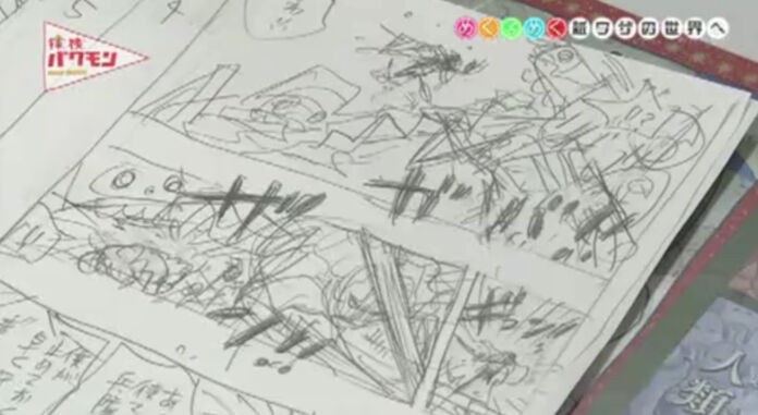 One Piece Tanken Bakumon Tanken Bakumon Rascunhos Oda 2