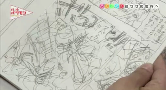 One Piece Tanken Bakumon Tanken Bakumon Rascunhos Oda 3