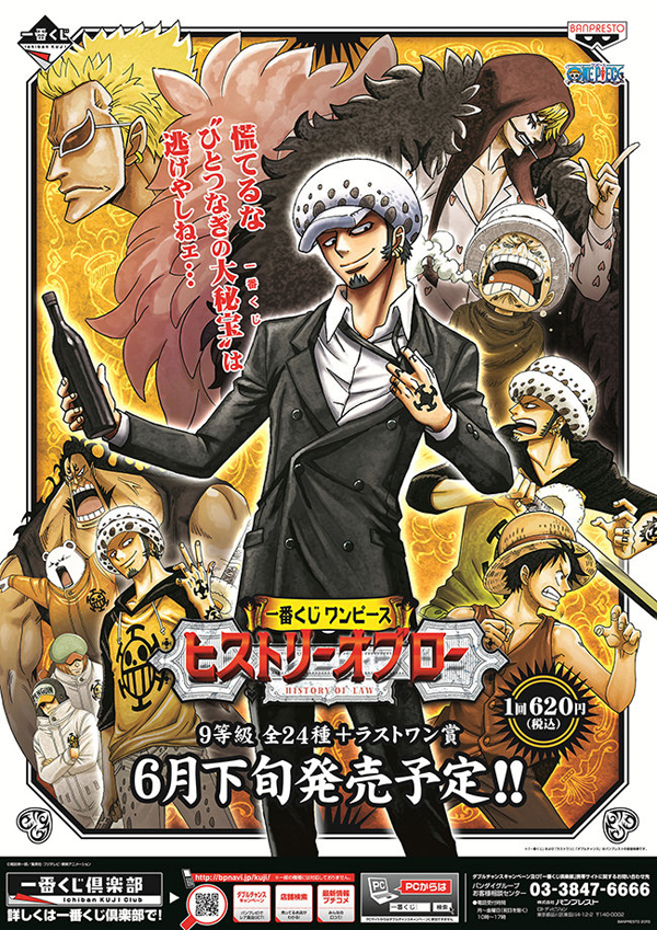 One Piece Trafalgar Law Ichiban Kuji Pôster