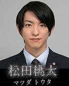 Death Note Live Action Gōki Maeda Tōta Matsuda
