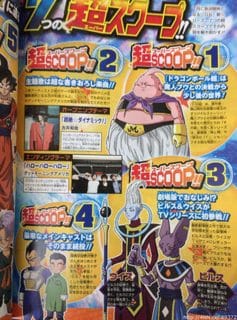 Dragon Ball Super V Jump Detalhes História 1