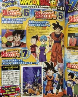 Dragon Ball Super V Jump Detalhes História 2