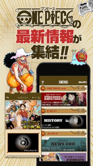 One Piece Aplicativo Oficial iOS Android 2