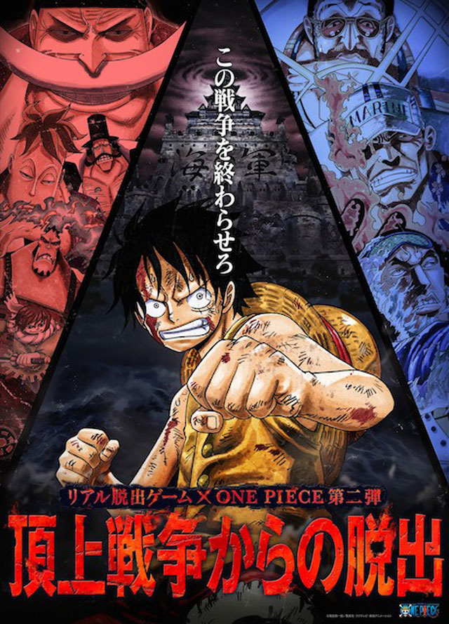 One-Piece-Fuga-da-Guerra-do-Barba-Branca