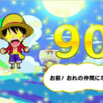 One Piece Live Dam Stadium Karaoke 3