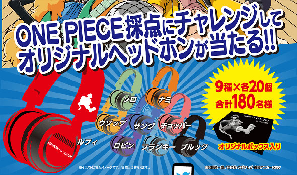 One-Piece-Live-Dam-Stadium-Karaoke-4