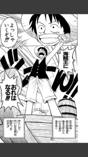 One Piece Weekly Shonen Jump 34 1997 3