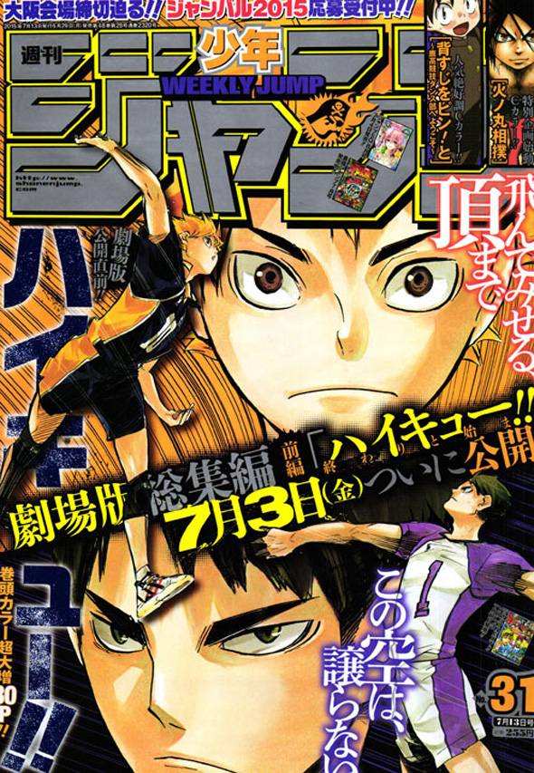 Weekly-shonen-jump-haikyu-edição-31-2015-toc