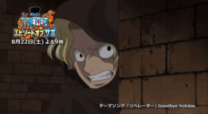 Episódio Especial do Sabo Comercial 10 Sabo 5